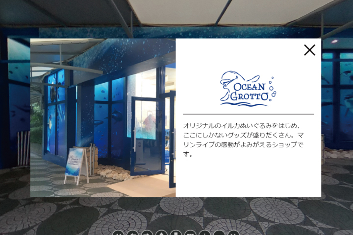 ポップアップ表示