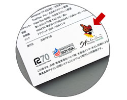 表示例