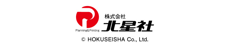 株式会社 北星社