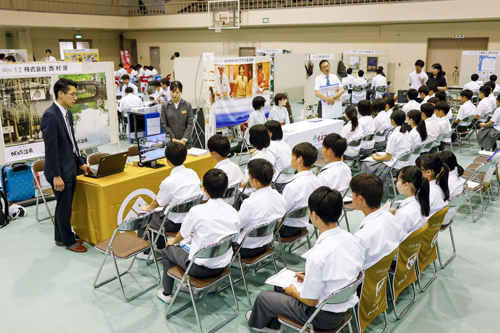 合同企業説明会