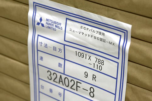 環境にやさしい印刷