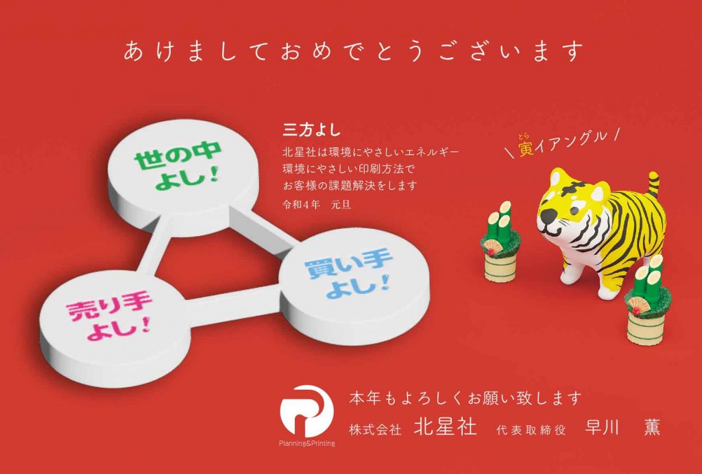 新年あけましておめでとうございます。

