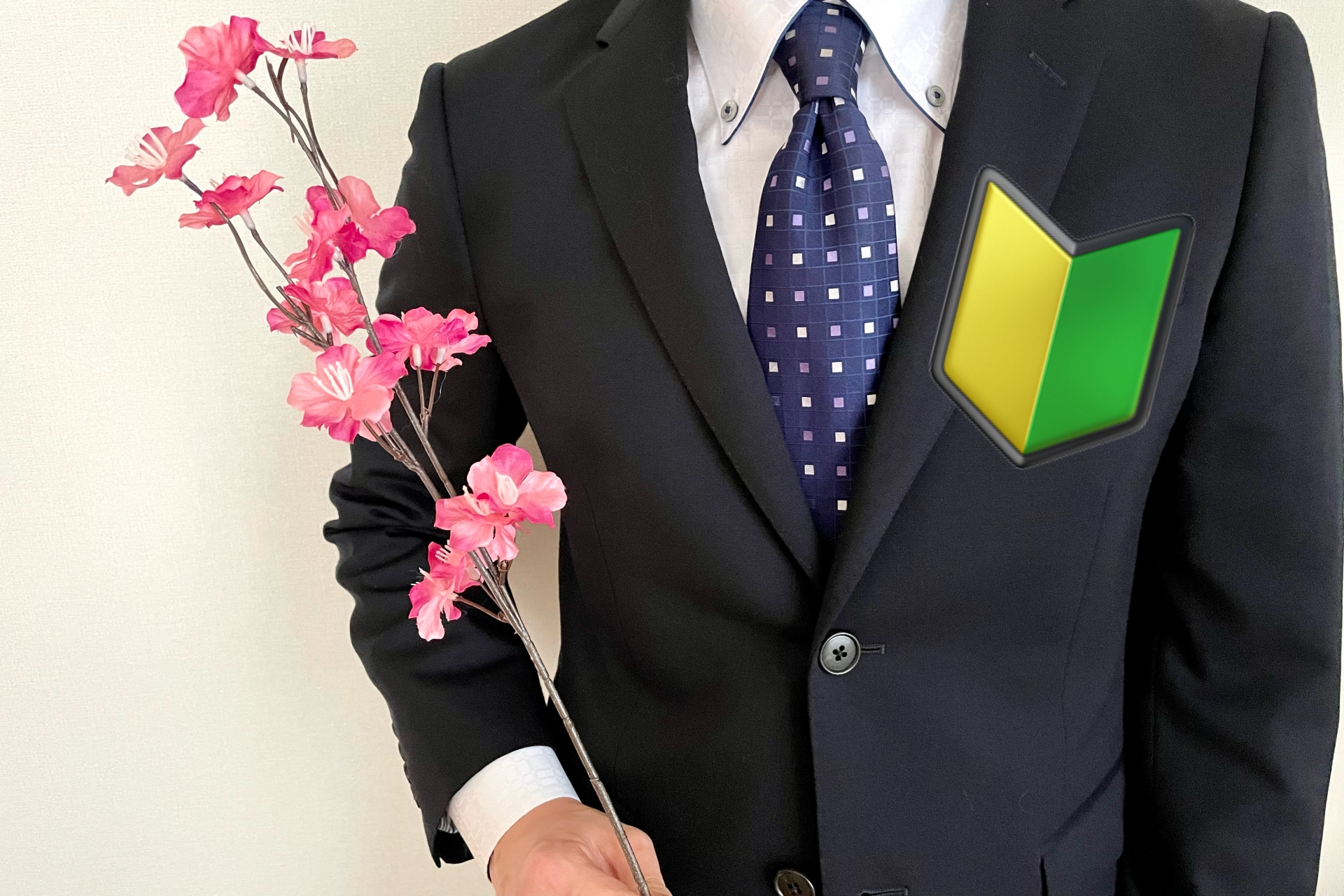 新入社員受け入れマニュアル