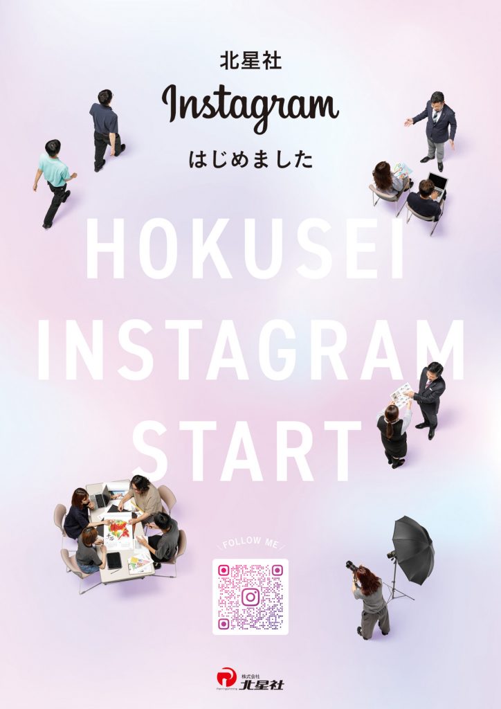 Instagram はじめました！